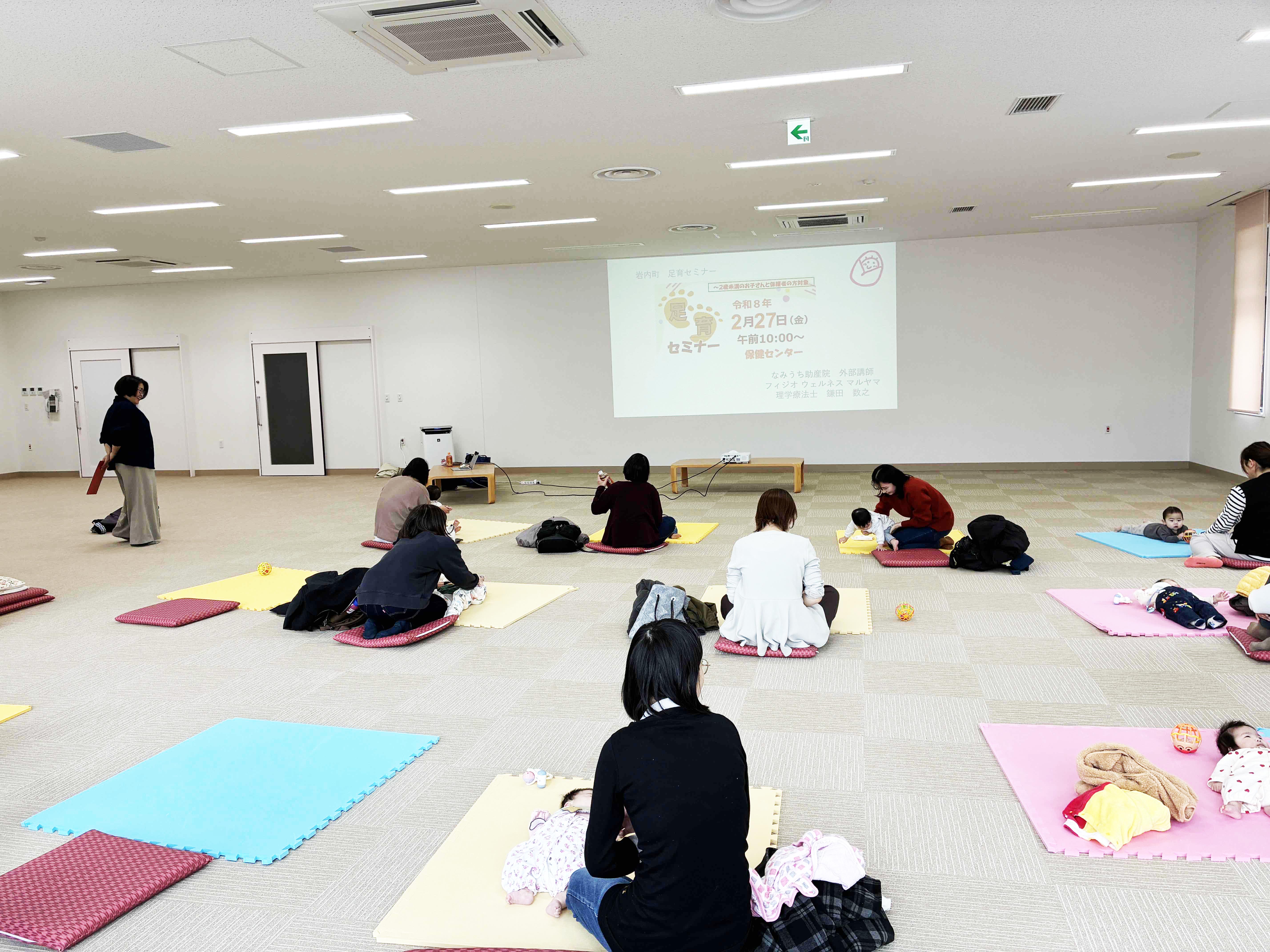 2月27日 岩内町役場での足育セミナーを開催しました